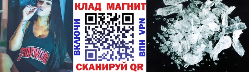 Купить закладку Инза A PVP Cocaine Гашиш Каннабис