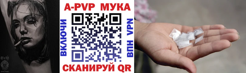 A-PVP VHQ  блэк спрут сайт  Инза  хочу наркоту 