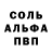 КЕТАМИН VHQ KOFII