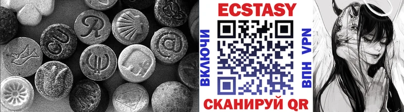 ЭКСТАЗИ 250 мг  дарнет шоп  Инза 