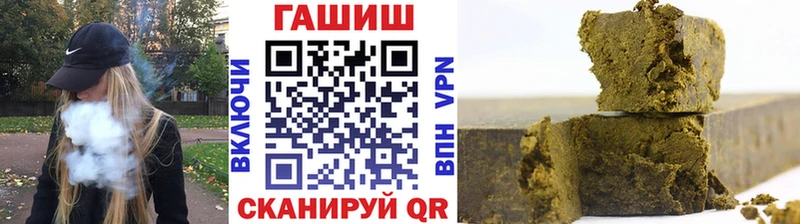 даркнет сайт  Инза  ГАШИШ гарик 