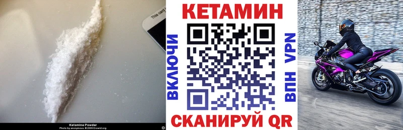 hydra зеркало  Инза  Кетамин ketamine  цена  