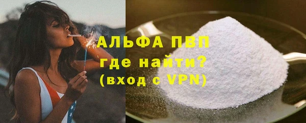 а пвп мука Покровск