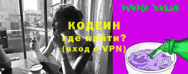 мяу мяу мука Покачи