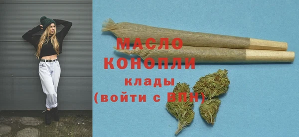 мяу мяу мука Покачи