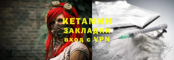 мяу мяу мука Покачи