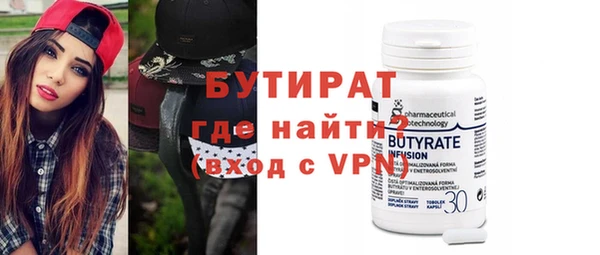 меф VHQ Инта
