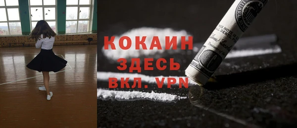 меф VHQ Инта