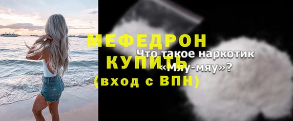 круглые Покров