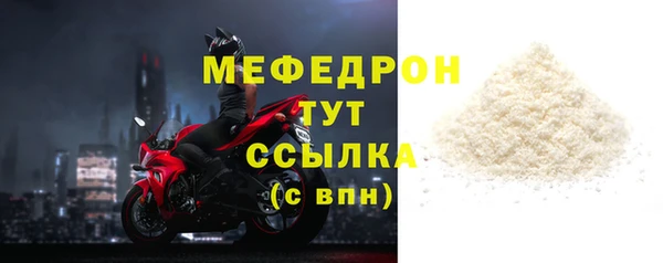 мяу мяу мука Покачи