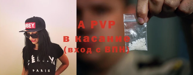 а пвп мука Покровск