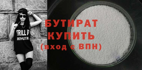 а пвп мука Покровск