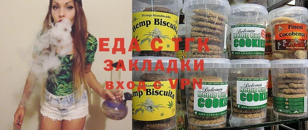 круглые Покров
