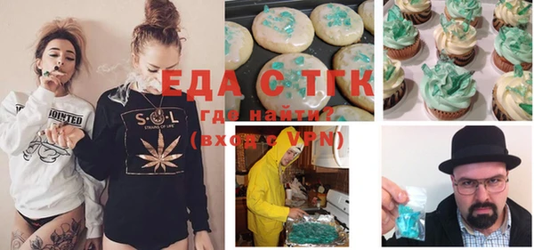 мяу мяу мука Покачи