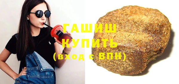 а пвп мука Покровск