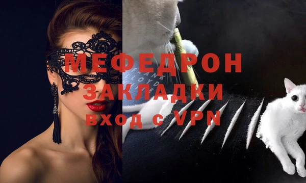 меф VHQ Инта