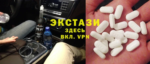 шишки Инсар