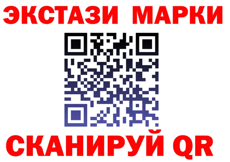 Марки N-bome 1,5мг зеркало площадка МЕГА Инза