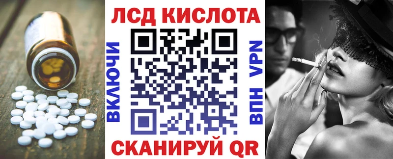LSD-25 экстази кислота ссылка на мегу tor Инза