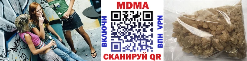 MDMA Molly  магазин продажи   ссылка на мегу tor  Инза 