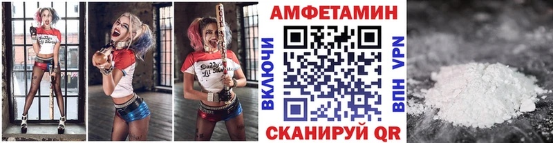 МЕТАМФЕТАМИН витя Инза