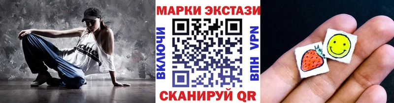 Марки 25I-NBOMe 1,5мг  Инза 