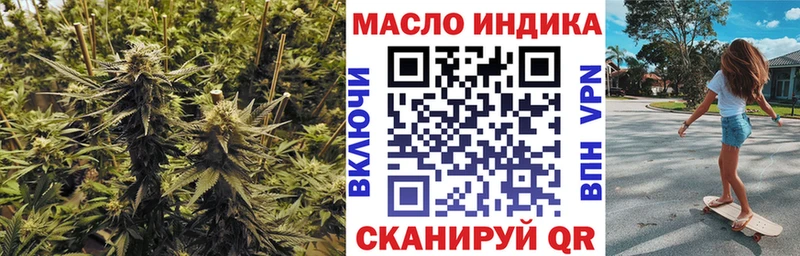 ТГК жижа Инза