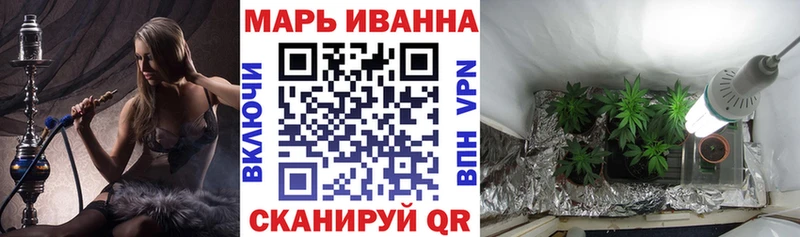 Бошки марихуана Ganja Инза