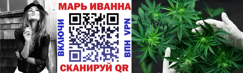 Марихуана сатива сколько стоит Инза